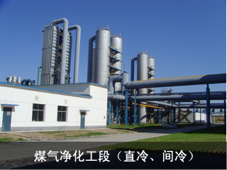 中鋼集團鞍山熱能研究院有限公司