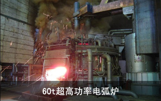 中鋼集團(tuán)鞍山熱能研究院有限公司