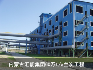 中鋼集團(tuán)鞍山熱能研究院有限公司